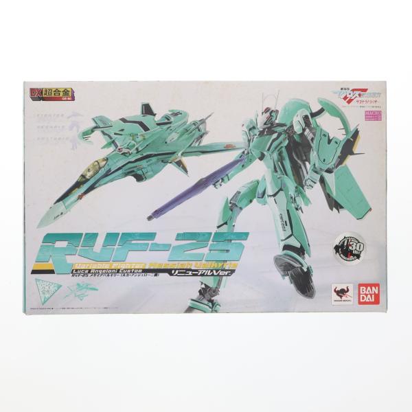 中古即納』{TOY} DX超合金 RVF-25 メサイアバルキリー ルカ・アンジェ