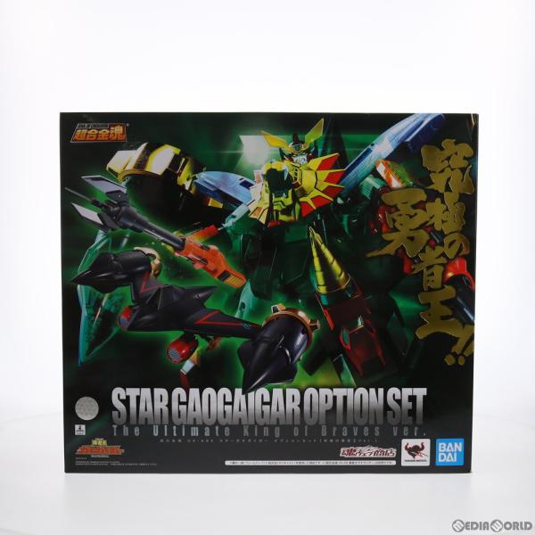 『中古即納』{TOY} 魂ウェブ商店限定 超合金魂 GX-68X スターガオガイガー オプションセット【究極の勇者王Ver.】 勇者王ガオガイガー 完成トイ BSP(20210228)