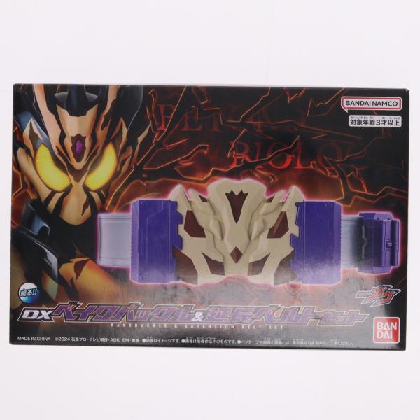 中古即納』{TOY} プレミアムバンダイ限定 DXベイクバックル&延長ベルト