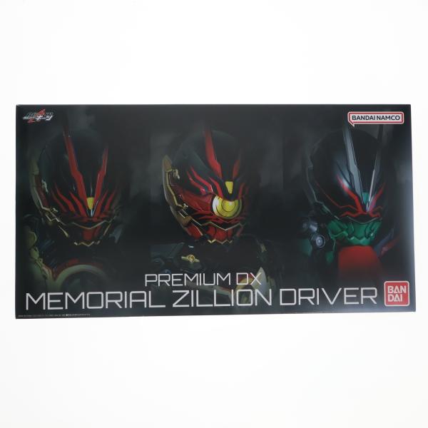 中古即納』{TOY} プレバン限定 PREMIUM DX メモリアルジリオン