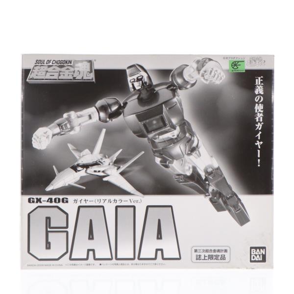 中古即納』{TOY} 超合金魂 GX-40G ガイヤー リアルカラーVer. 六神合体