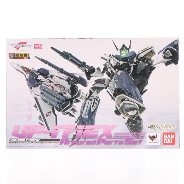 中古即納』{TOY} 魂ウェブ限定 DX超合金 VF-171EX ナイトメアプラスEX
