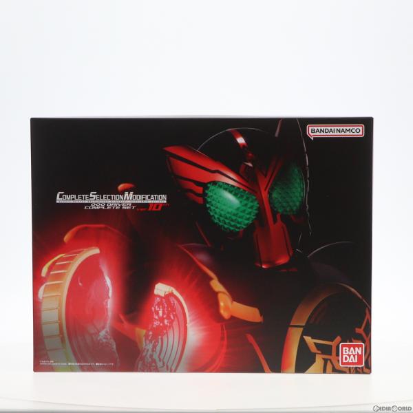 中古即納』{TOY} プレバン限定 COMPLETE SELECTION MODIFICATION CSM