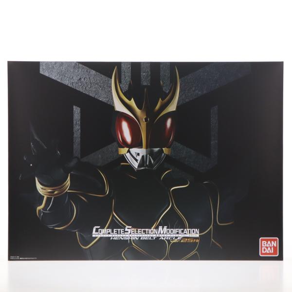 BANDAI - csm アークル ほぼ未使用品 仮面ライダークウガ 中古即納』{TOY} プレバン限定 CSM 変身ベルト アークルver.25th 仮面