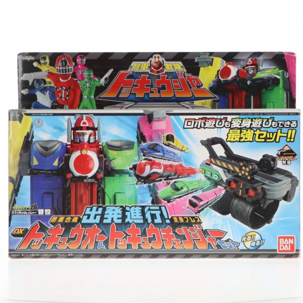 中古即納』{TOY} 出発進行! 烈車合体 DXトッキュウオー&変身ブレス