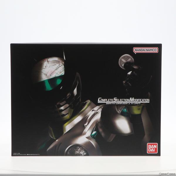 中古即納』{TOY} プレバン限定 CSM バースドライバー＆Xユニット 仮面 