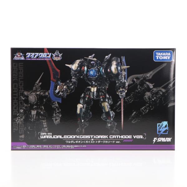 タカラトミー（TAKARA TOMY） 『中古即納』{TOY} タカラトミーモール