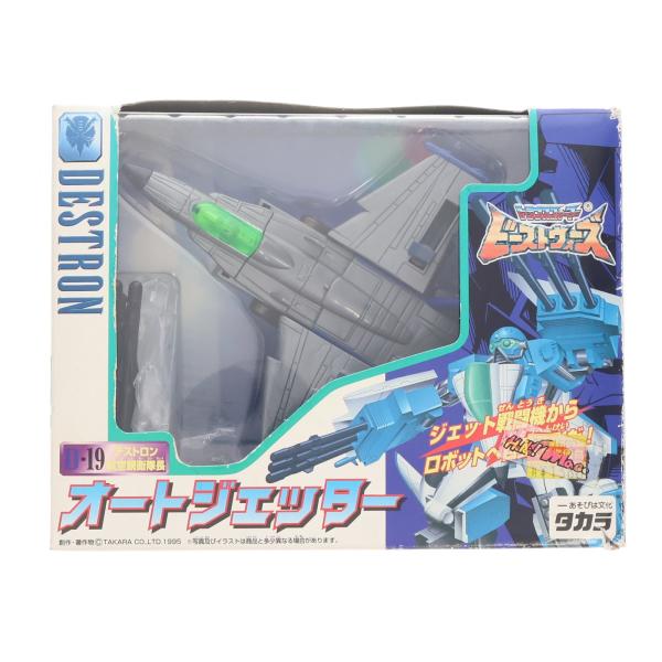 『中古即納』{TOY} トランスフォーマー ビーストウォーズ D-19 オートジェッター ビーストウォーズII 超生命体トランスフォーマー 完成トイ タカラ(19980430)