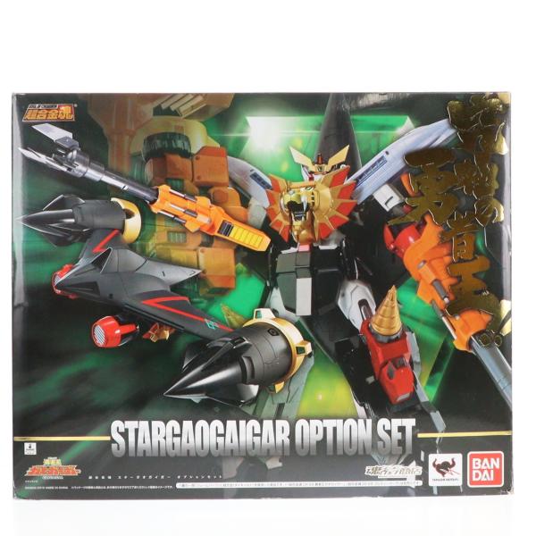 『中古即納』{TOY} 魂ウェブ商店限定 超合金魂 スターガオガイガー オプションセット 勇者王ガオガイガー 完成トイ バンダイ(20160430)