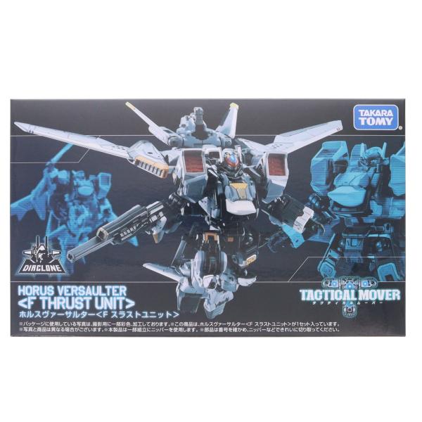 タカラトミー（TAKARA TOMY） 『中古即納』{TOY} ダイアクロン ホルス