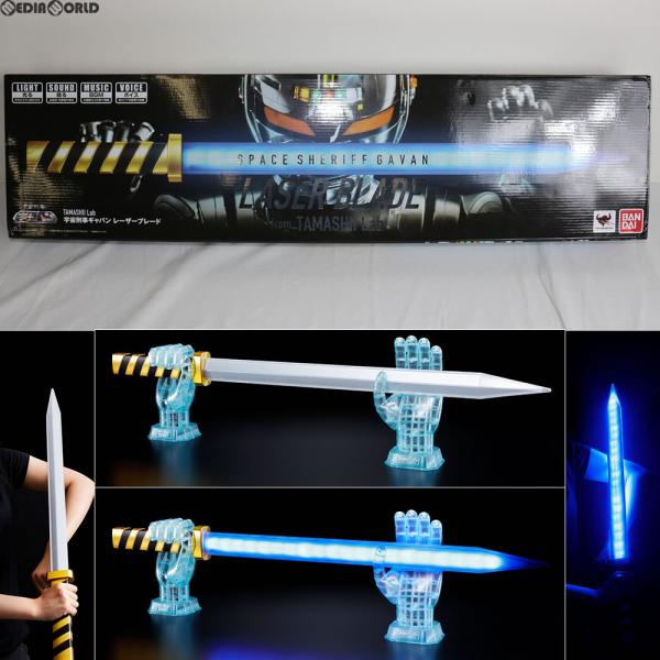 『中古即納』{TOY} TAMASHII Lab(タマシイラボ) レーザーブレード 宇宙刑事ギャバン 完成トイ バンダイ(20170128)