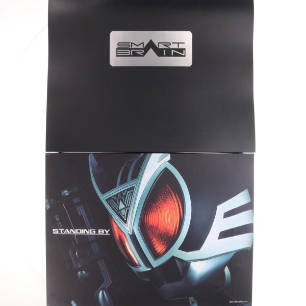 『中古即納』{TOY} プレミアムバンダイ限定 コンプリートセレクションモディフィケーション CSM デルタギア 仮面ライダー555 完成トイ バンダイ(20190930)