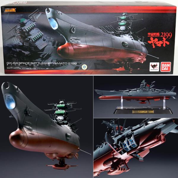 『中古即納』{TOY} 超合金魂 GX-64 宇宙戦艦ヤマト2199 完成トイ バンダイ(20140125)