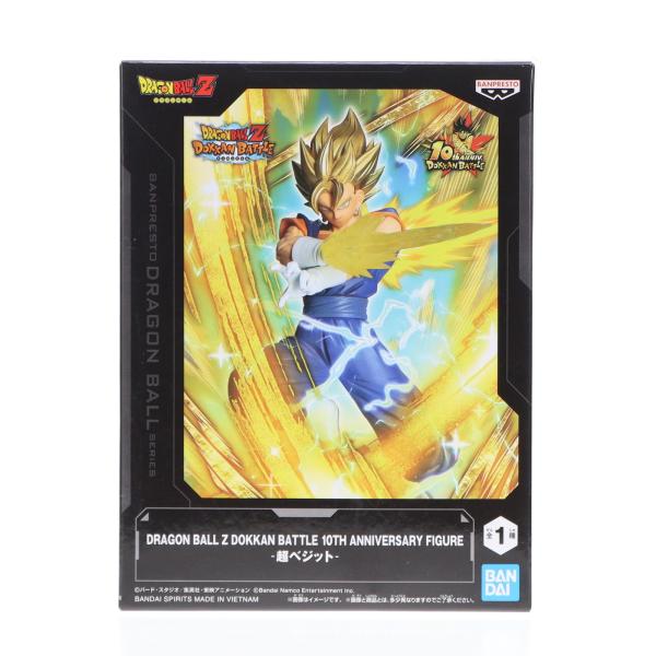 BANPRESTO - ナムコ限定　ドラゴンボール超　ベジット全６種セット ナムコ限定 ドラゴンボール超 最強合体戦士ベジット-ファイナル