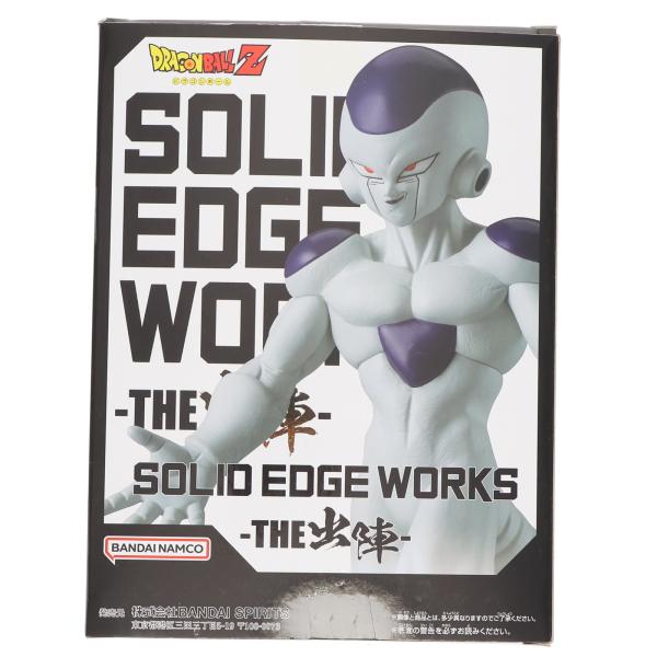 中古即納』{FIG} フリーザ ドラゴンボールZ SOLID EDGE WORKS