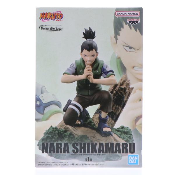NARUTO Memorable Saga フィギュア 18点セット 中古】【未開封】【セット】「NARUTO-ナルト-」 Memorable Saga