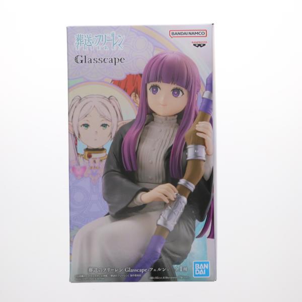 中古即納』{FIG} フェルン 葬送のフリーレン Glasscape -フェルン