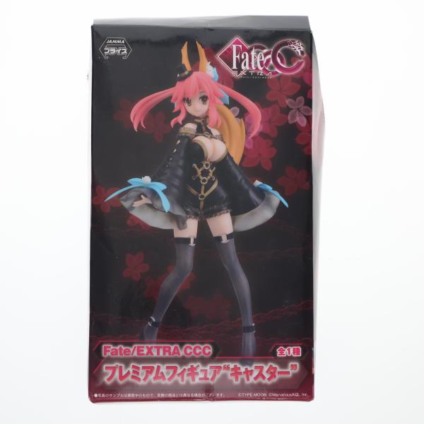 中古即納』{FIG} セイバー・ブライド Fate/EXTRA CCC(フェイト