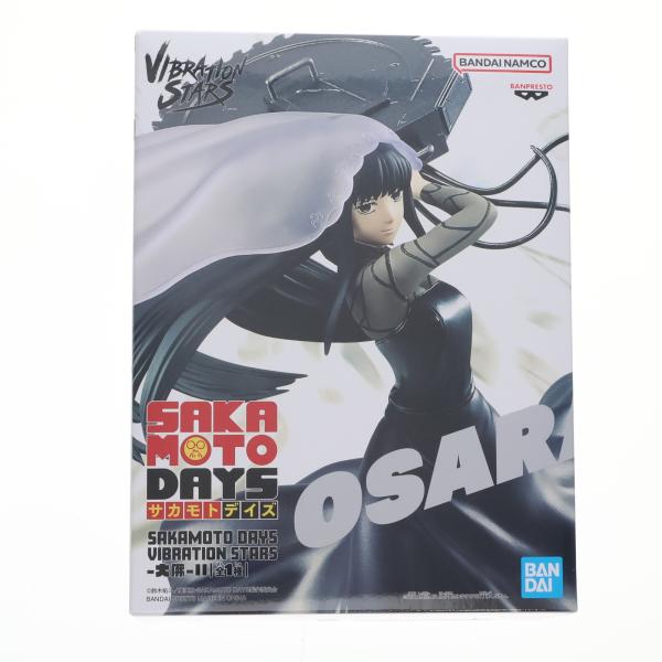 サカモトデイズ VIBRATION STARS フィギュア 8体 まとめ売り サカモトデイズ SAKAMOTO DAYS VIBRATION STARS 大佛Ⅱ 篁