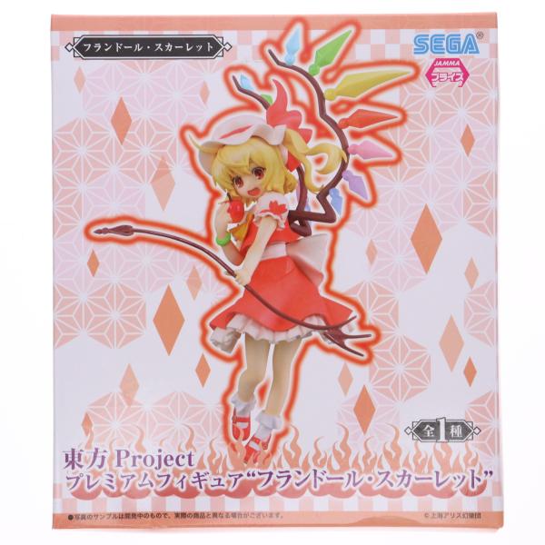東方Project フランドール・スカーレット プレミアムフィギュア Amazon.co.jp: セガ 東方Project プレミアムフィギュア “フラン