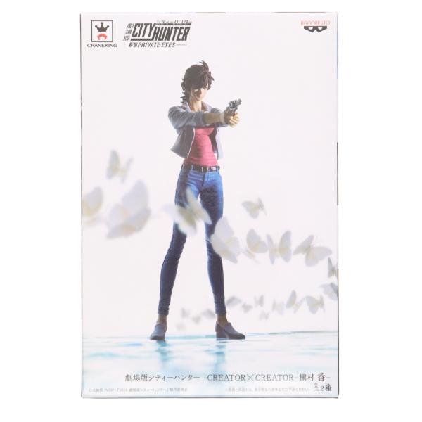 ねんどろいど 劇場版シティーハンター〈新宿プライベート・アイズ〉 槇村香 Amazon.co.jp: ねんどろいど 劇場版シティーハンター〈新宿