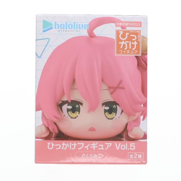ひっかけフィギュア Vol.5 さくらみこ 5個セット Amazon.co.jp: ホロ'ライブプロダクション ひっかけフィギュア