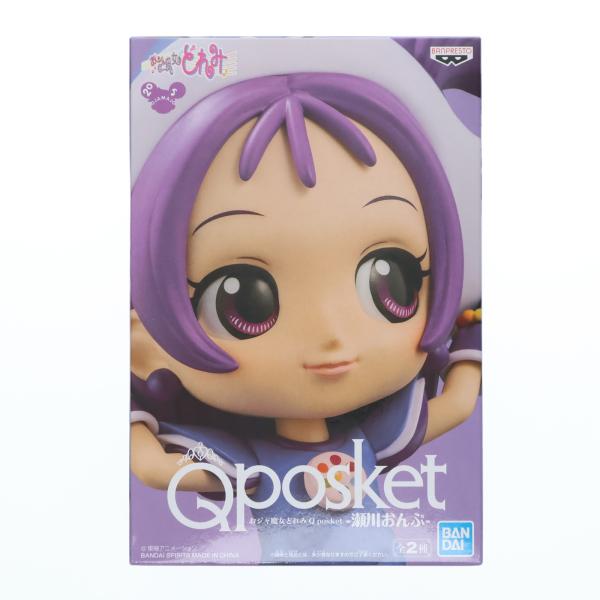 未開封　も〜っと！おジャ魔女どれみ ねんどろいど フィギュア　瀬川おんぷ backend=imagemagick;version=1;