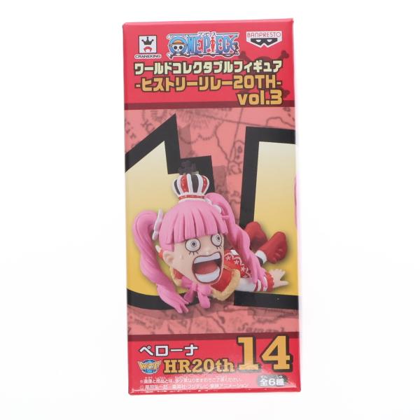 ワンピース ワールドコレクタブルフィギュア vol.2 vol.3 ペローナ 中古即納』{FIG} ペローナ ワンピース ワールドコレクタブル