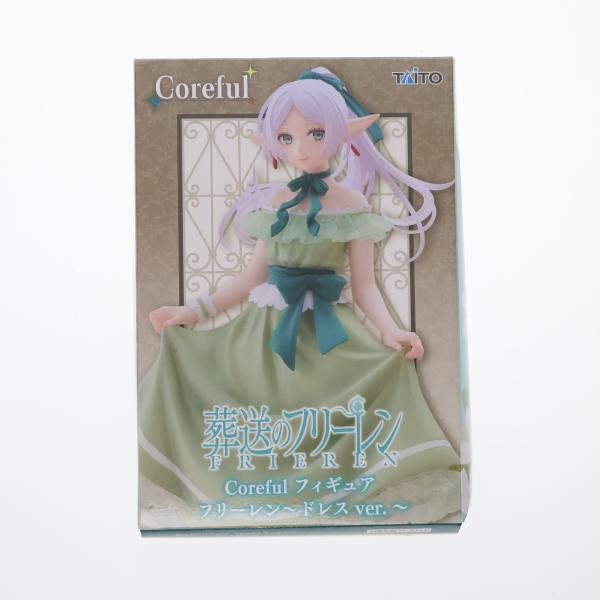 葬送のフリーレン　 Coreful フィギュア　フリーレン　10個セット 葬送のフリーレン Coreful フィギュア フリーレン 10点セット