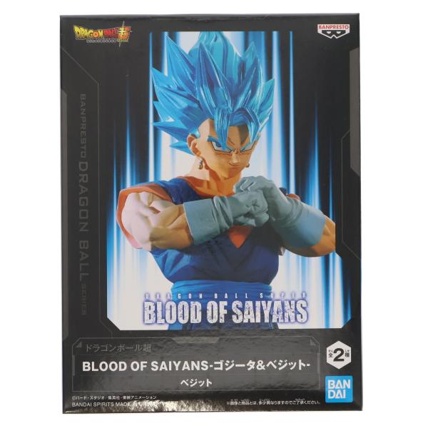 中古即納』{FIG} 超サイヤ人ゴッド超サイヤ人ベジット ドラゴンボール