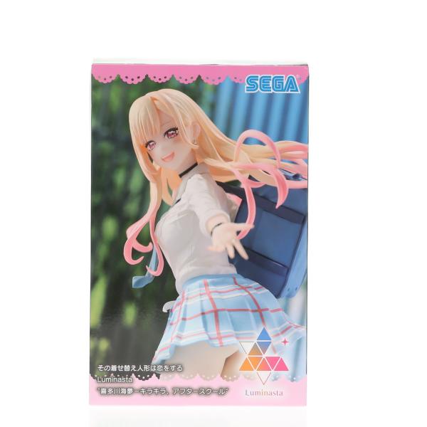 セガ（SEGA） 『中古即納』{FIG} 喜多川海夢(きたがわまりん) その着せ