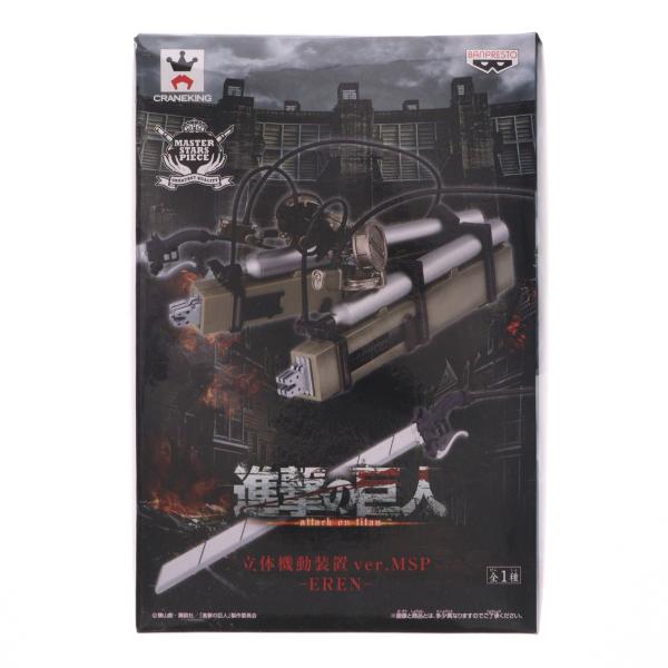 中古即納』{FIG} 立体機動装置 ver.MSP -EREN- 進撃の巨人 フィギュア