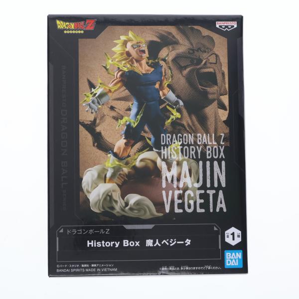 中古即納』{FIG} 魔人ベジータ ドラゴンボールZ History Box