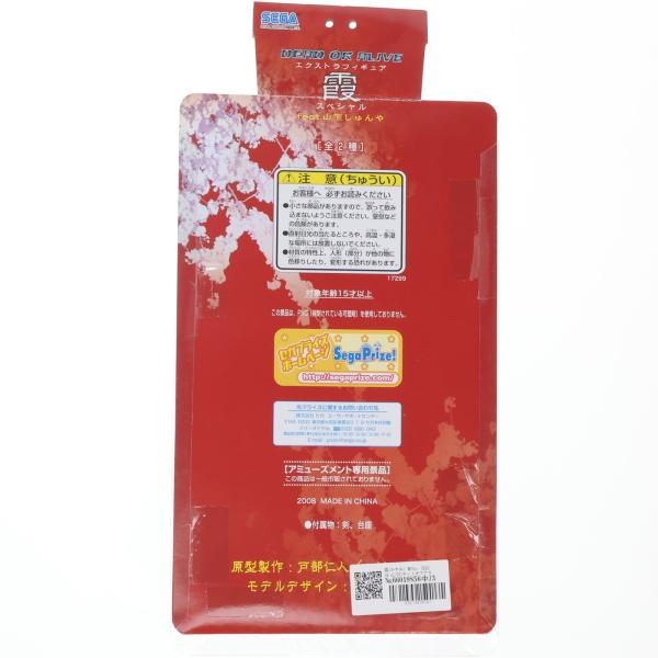 下妻物語 劇場販売グッズ5点セット(20年前当時の物) 極美品 激レア ラス1！ セガ（SEGA） 『中古即納』{FIG} 霞(かすみ) 青Ver. DEAD OR ALIVE