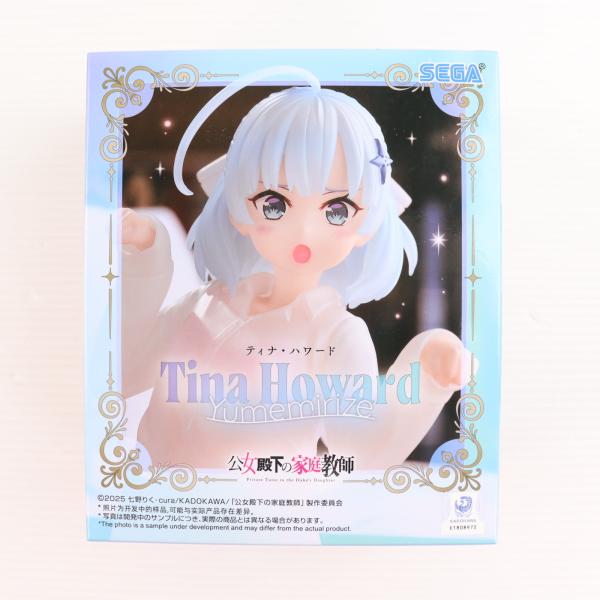 media-world_66020026001