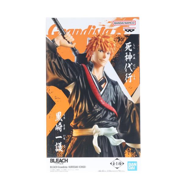 中古即納』{FIG} 黒崎一護(くろさきいちご) BLEACH-ブリーチ