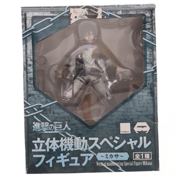 フリュー 『中古即納』{FIG} ミカサ・アッカーマン 進撃の巨人 立体