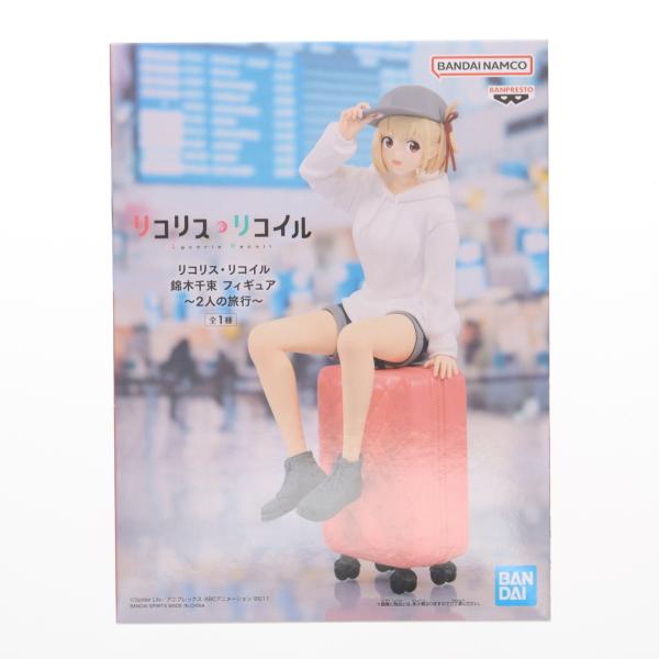 中古即納』{FIG} 錦木千束(にしきぎちさと) リコリス・リコイル 錦木