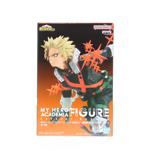 中古即納』{FIG} 爆豪勝己 僕のヒーローアカデミア フィギュア 緑谷出