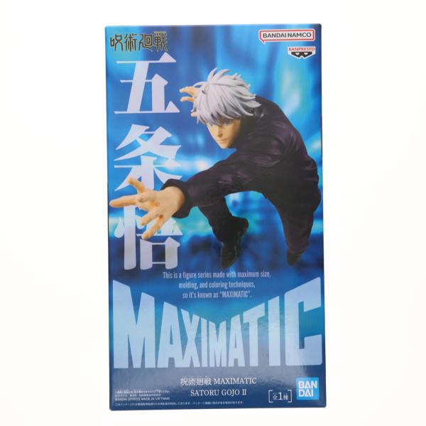 中古即納』{FIG} 五条悟(ごじょうさとる) 呪術廻戦 MAXIMATIC SATORU