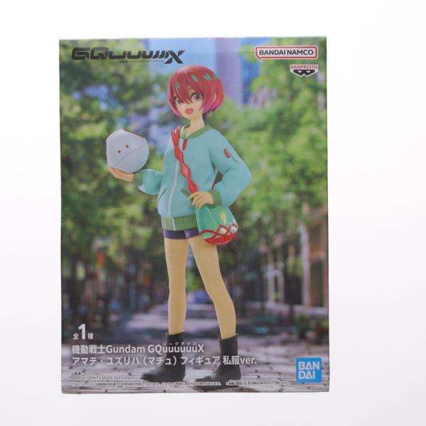 中古即納』{FIG} アマテ・ユズリハ 機動戦士Gundam GQuuuuuuX