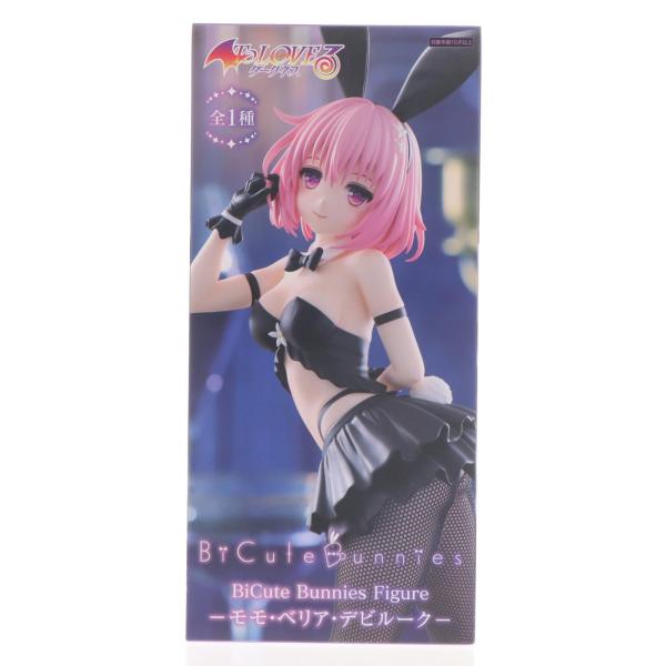 AMAKUNI モモ・ベリア・デビルーク フィギュア アラビアンver. AMAKUNI モモ・ベリア・デビルーク フィギュア アラビアンver.