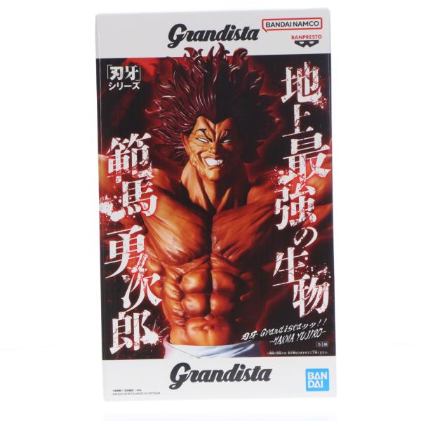 中古即納』{FIG} 範馬勇次郎 グラップラー刃牙(バキ) 刃牙 Grandista