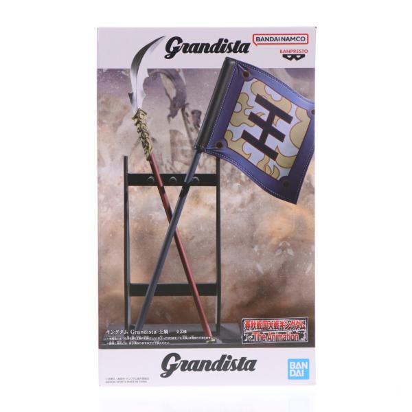 中古即納』{FIG} B 矛&旗&王騎の右腕パーツ キングダム Grandista-王騎