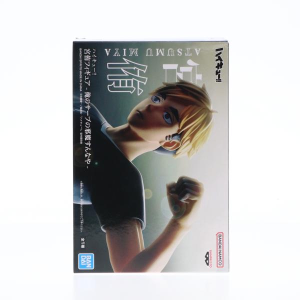 media-world_66024174001