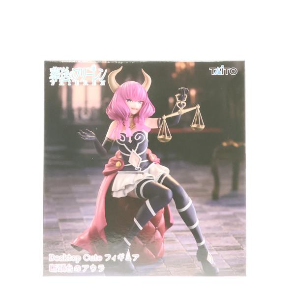 タイトー（TAITO） 『中古即納』{FIG} 断頭台のアウラ 葬送の