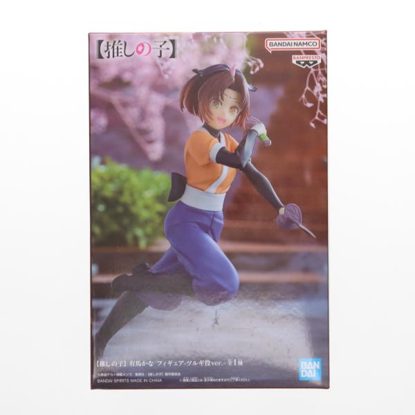 推しの子フィギュア　有馬かな-ツルギ役ver- ☆『推しの子 東京ブレイド』✨有馬かな✨ 《ツルギ役ver.》フィギュア