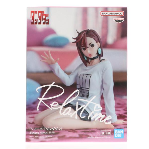 中古即納』{FIG} 綾瀬桃(あやせもも) ダンダダン -Relax time-モモ