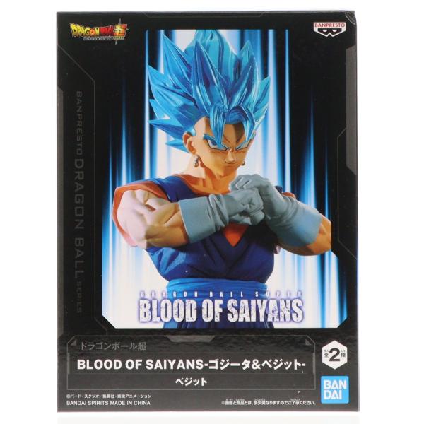中古即納』{FIG} 超サイヤ人ゴッド超サイヤ人ベジット ドラゴンボール