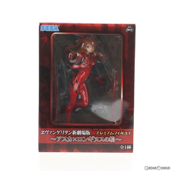 セガ（SEGA） 『中古即納』{FIG} 式波・アスカ・ラングレー